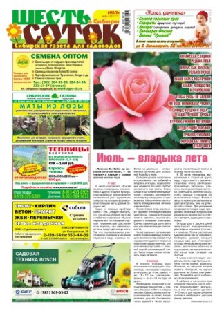 ����� ����� � ������ �06 2012