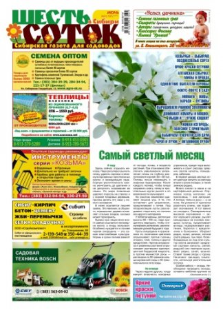  ����� ����� � ������ �05 2012