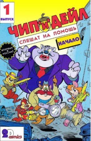 ��� � ���� ������ �� ������ - ������. ������ �1