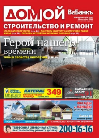 �����. ��-�����. ������������� � ������. ��������� �28 2011