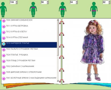 ������������ ������ �������  �   92 - ������� ������