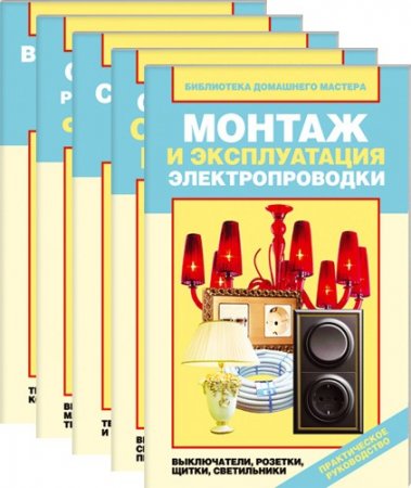 ���������� ��������� �������. ����� 2.  �������� �� 5 ����