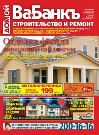 ��-�����. ������������� � ������. ��������� �22 2011