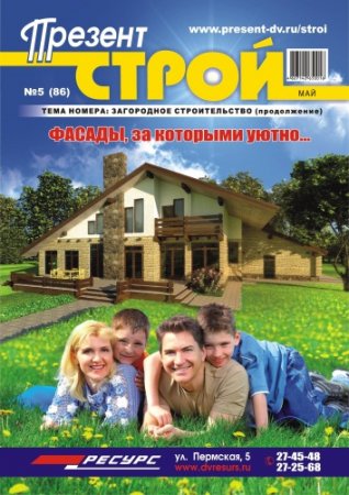  �������-����� � 5 2012