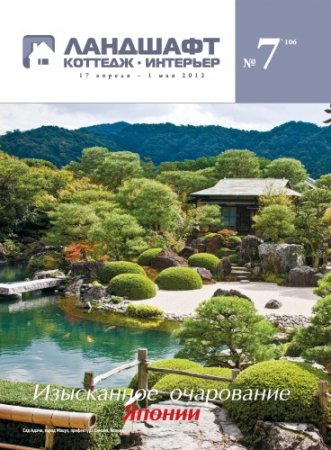 ��������. �������. �������� �7 2012