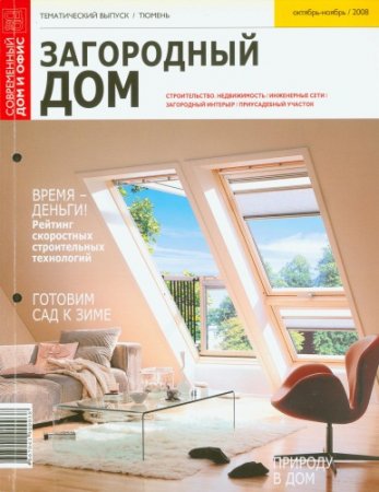 ���������� ��� �� ��� 100% �3 2008