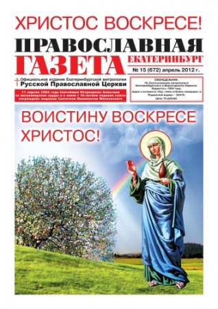 ������������ ������ �15 2012