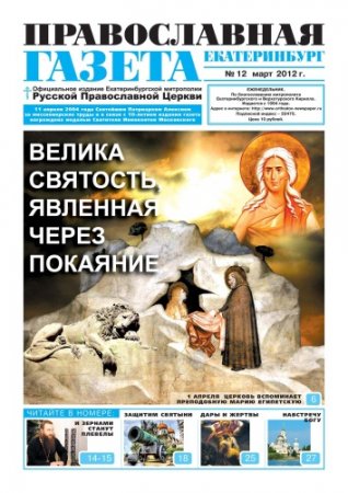 ������������ ������ �12 2012