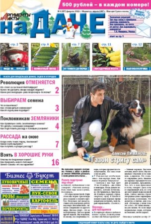 ���. �� ���� �4 2012