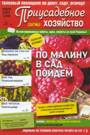 ������������ ���������. ��������� � 6 2009