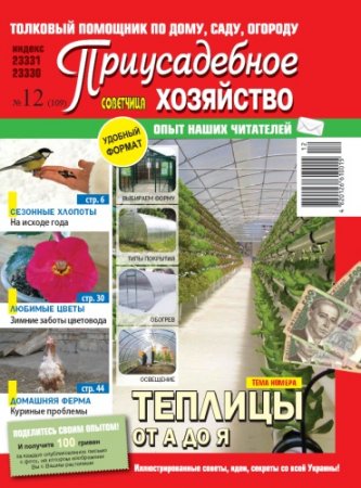  ������������ ���������. ��������� �12 2010