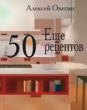 ������ ������� - ��� 50 ��������