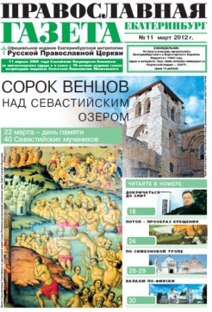 ������������ ������ �11 2012