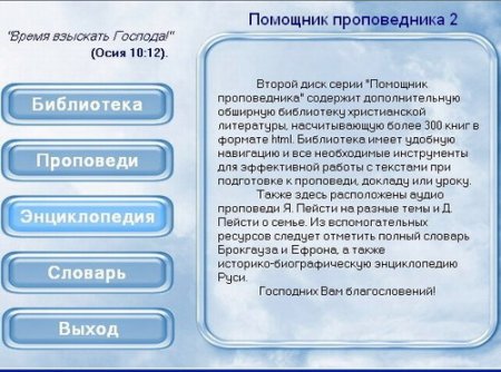 ���������� ����������� - �������� ������������ . ����� 2