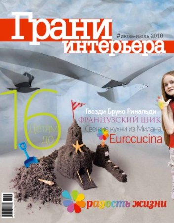 ����� ��������� �5 2010