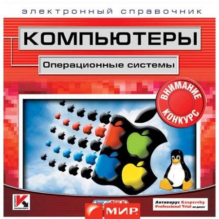 ����������. ������������ �������. ����������� ����������