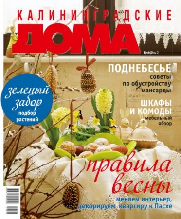 ��������������� ���� �4 2011