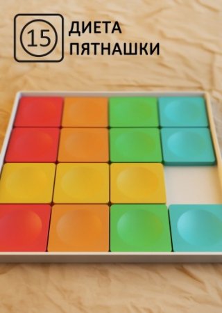 ����� ��������