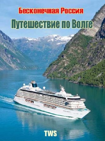 ����������� ������: ����������� �� ����� (2010) SATRip 