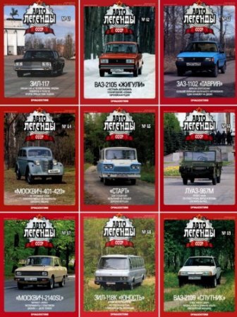 ����������� ���� �50-75 2011