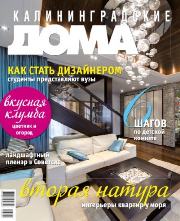 ��������������� ���� �5 2011