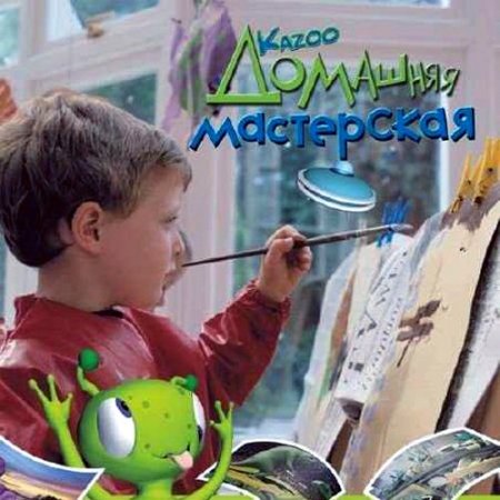 �������� ���������� Kazoo