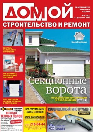 �����. ������������� � ������ �5 2012