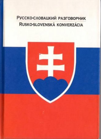 �������� �.�. - ������-��������� �����������