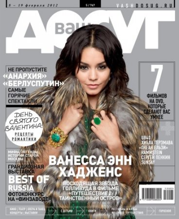 ��� ����� �5 2012