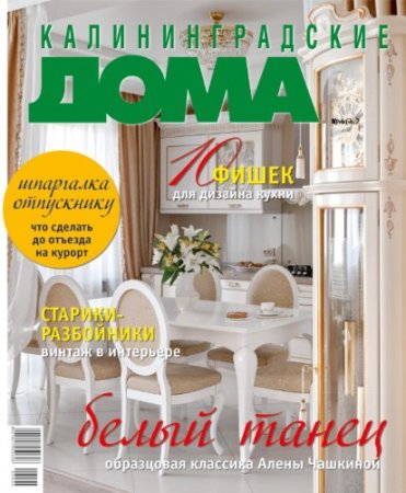 ��������������� ���� �6 2011