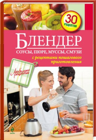 �������. �����, ����, �����, �����