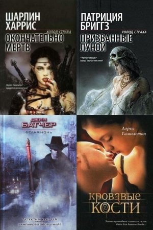 ������� ����� - ������ ������ (59 ����)