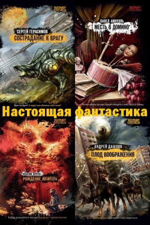 ������� ����� - ��������� ���������� (18 ����)