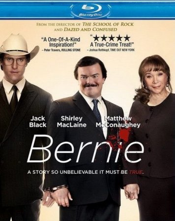 ����� / Bernie (2011/HDRip)