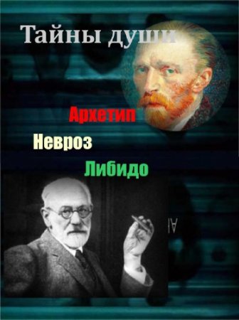 ����� ����. �������. ������. ������ (2011-2012) SATRip 