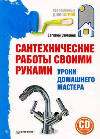 �������������� ������ ������ ������. ����� ��������� ������� + CD (���������)