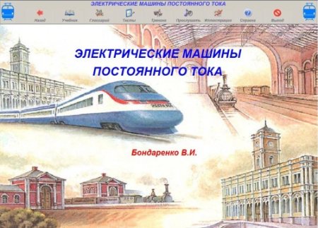 ���������� �.�. - ������������� ������ ����������� ����