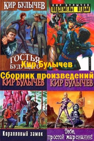 ��� ������� - ������� ������������ (1960-2003)