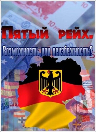 ������ ������. ����� ����. ����������� ��� ������������? (2012) IPTVRip