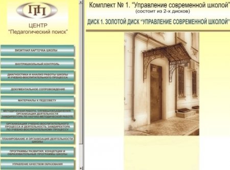 ���������� ����������� ������. ����������� ������-��������������� �������� � �����. �������� �1