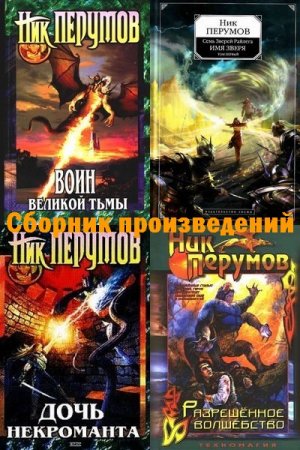 ��� ������� - ������� ������������ (53 �����)