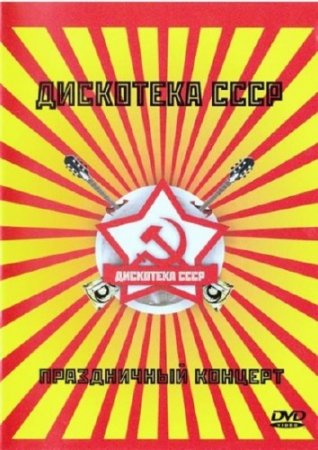 ��������� ���� - ����������� ������� ( 2007) DVDRip