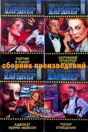 ��� ������ ������� - ������� ������������ (237 ����)