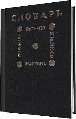 ������� �������-�������-�������� ������� (������� � ����������� ������� ��������� ������) (1992) DJVU