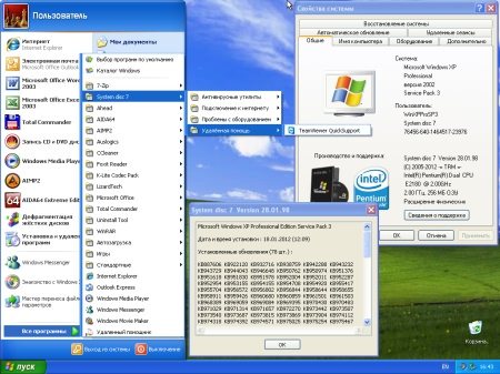 System disc 7 - Microsoft Windows� XP Professional Edition Service Pack 3 �� 30.08.2012