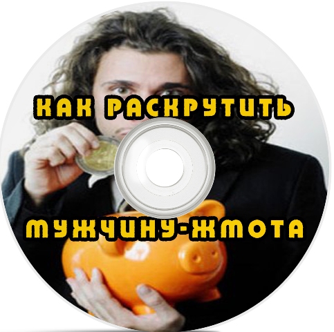 ��� ���������� �������-����� (2010) DVDRip