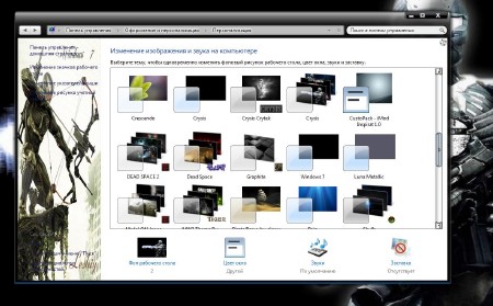 Windows 7 x86 Ultimate Leshiy v.0.2.08.12 (RUS/2012)