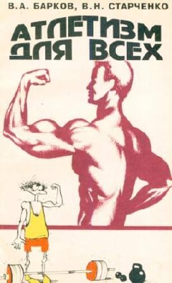 �������� ��� ���� (1993) PDF