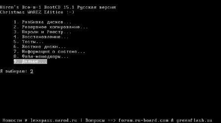 ���� ��� ���������� v.6 (Multi/RUS/2012)