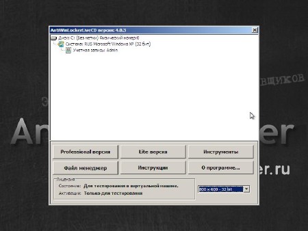 ���� ��� ���������� v.6 (Multi/RUS/2012)